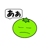 酸っぱい一言（個別スタンプ：1）