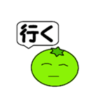 酸っぱい一言（個別スタンプ：3）