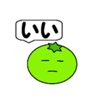 酸っぱい一言（個別スタンプ：4）