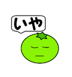 酸っぱい一言（個別スタンプ：5）