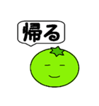 酸っぱい一言（個別スタンプ：8）