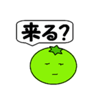 酸っぱい一言（個別スタンプ：9）