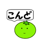 酸っぱい一言（個別スタンプ：10）