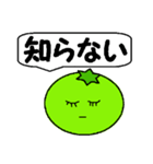 酸っぱい一言（個別スタンプ：12）