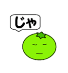 酸っぱい一言（個別スタンプ：13）