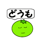 酸っぱい一言（個別スタンプ：17）