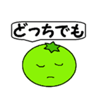 酸っぱい一言（個別スタンプ：18）