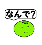 酸っぱい一言（個別スタンプ：19）