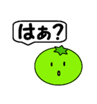 酸っぱい一言（個別スタンプ：20）