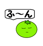 酸っぱい一言（個別スタンプ：21）