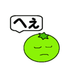 酸っぱい一言（個別スタンプ：22）