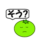 酸っぱい一言（個別スタンプ：23）