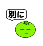 酸っぱい一言（個別スタンプ：25）