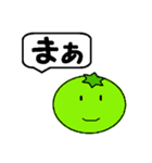 酸っぱい一言（個別スタンプ：26）