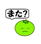 酸っぱい一言（個別スタンプ：27）
