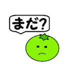 酸っぱい一言（個別スタンプ：28）
