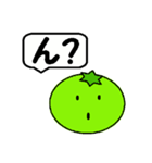酸っぱい一言（個別スタンプ：32）