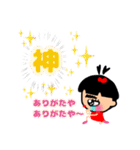 可愛くて癒される❤ぶちゃかわ❤愛ちゃん❤2（個別スタンプ：4）