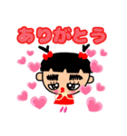 可愛くて癒される❤ぶちゃかわ❤愛ちゃん❤2（個別スタンプ：5）