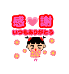 可愛くて癒される❤ぶちゃかわ❤愛ちゃん❤2（個別スタンプ：6）