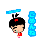 可愛くて癒される❤ぶちゃかわ❤愛ちゃん❤2（個別スタンプ：7）