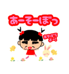 可愛くて癒される❤ぶちゃかわ❤愛ちゃん❤2（個別スタンプ：9）
