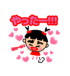 可愛くて癒される❤ぶちゃかわ❤愛ちゃん❤2（個別スタンプ：11）