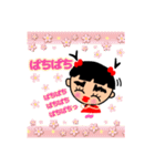 可愛くて癒される❤ぶちゃかわ❤愛ちゃん❤2（個別スタンプ：12）