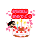 可愛くて癒される❤ぶちゃかわ❤愛ちゃん❤2（個別スタンプ：16）