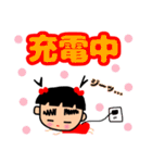 可愛くて癒される❤ぶちゃかわ❤愛ちゃん❤2（個別スタンプ：17）