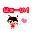 可愛くて癒される❤ぶちゃかわ❤愛ちゃん❤2（個別スタンプ：18）