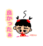 可愛くて癒される❤ぶちゃかわ❤愛ちゃん❤2（個別スタンプ：20）