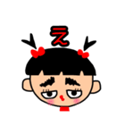 可愛くて癒される❤ぶちゃかわ❤愛ちゃん❤2（個別スタンプ：23）