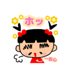 可愛くて癒される❤ぶちゃかわ❤愛ちゃん❤2（個別スタンプ：25）