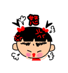 可愛くて癒される❤ぶちゃかわ❤愛ちゃん❤2（個別スタンプ：26）