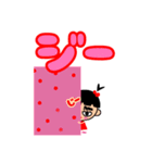 可愛くて癒される❤ぶちゃかわ❤愛ちゃん❤2（個別スタンプ：30）