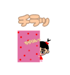 可愛くて癒される❤ぶちゃかわ❤愛ちゃん❤2（個別スタンプ：31）