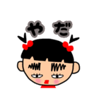 可愛くて癒される❤ぶちゃかわ❤愛ちゃん❤2（個別スタンプ：32）