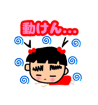 可愛くて癒される❤ぶちゃかわ❤愛ちゃん❤2（個別スタンプ：33）