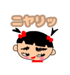 可愛くて癒される❤ぶちゃかわ❤愛ちゃん❤2（個別スタンプ：34）