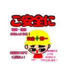可愛くて癒される❤ぶちゃかわ❤愛ちゃん❤2（個別スタンプ：39）