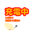 デカ文字❤うさchan❤日常会話❤敬語（個別スタンプ：2）