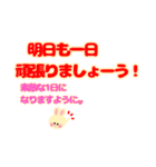 デカ文字❤うさchan❤日常会話❤敬語（個別スタンプ：5）
