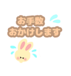 デカ文字❤うさchan❤日常会話❤敬語（個別スタンプ：10）