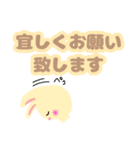 デカ文字❤うさchan❤日常会話❤敬語（個別スタンプ：11）