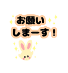 デカ文字❤うさchan❤日常会話❤敬語（個別スタンプ：12）