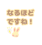 デカ文字❤うさchan❤日常会話❤敬語（個別スタンプ：15）