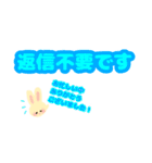 デカ文字❤うさchan❤日常会話❤敬語（個別スタンプ：16）