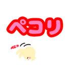 デカ文字❤うさchan❤日常会話❤敬語（個別スタンプ：17）