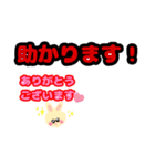デカ文字❤うさchan❤日常会話❤敬語（個別スタンプ：18）